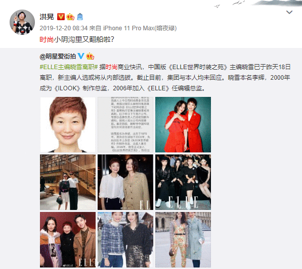 遭网友私信借300万，陈凯歌前妻洪晃做法太解气