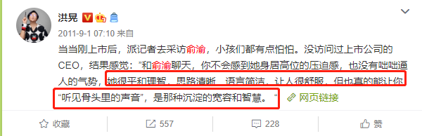 遭网友私信借300万，陈凯歌前妻洪晃做法太解气