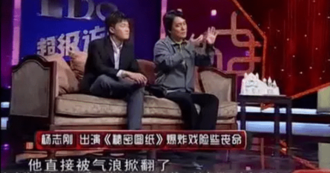 杨志刚走红真的只是靠“裙带关系”？主要还是