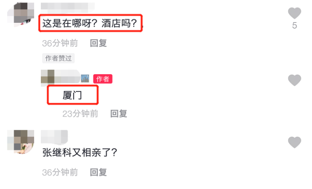 金晨和张继科深夜逛街疑恋情曝光，知情人否认