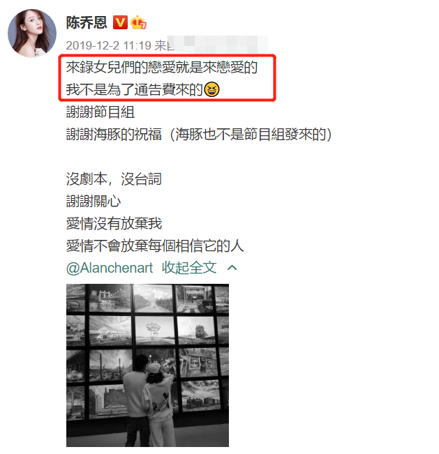 金晨和张继科深夜逛街疑恋情曝光，知情人否认