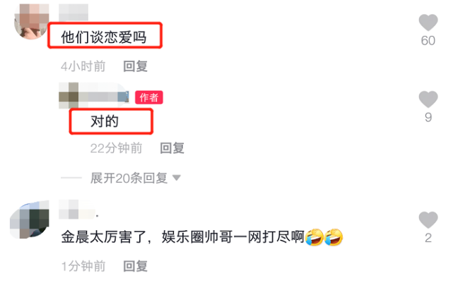 金晨和张继科深夜逛街疑恋情曝光，知情人否认