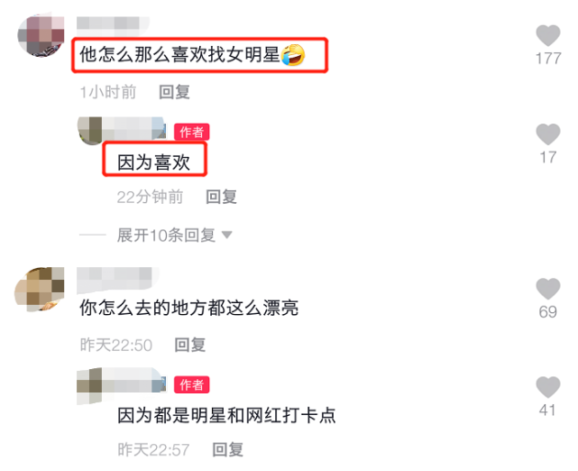 金晨和张继科深夜逛街疑恋情曝光，知情人否认