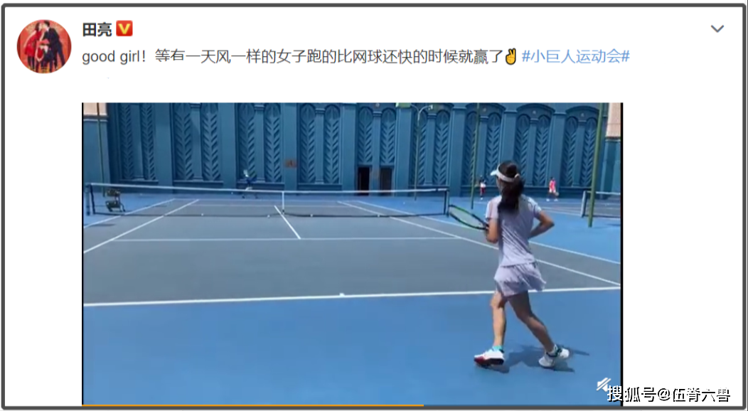 12岁森碟近况曝光，在网球场上与教练对打，挥拍