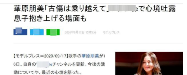 女星控诉保姆虐待儿子，今突发视频道歉，边哭