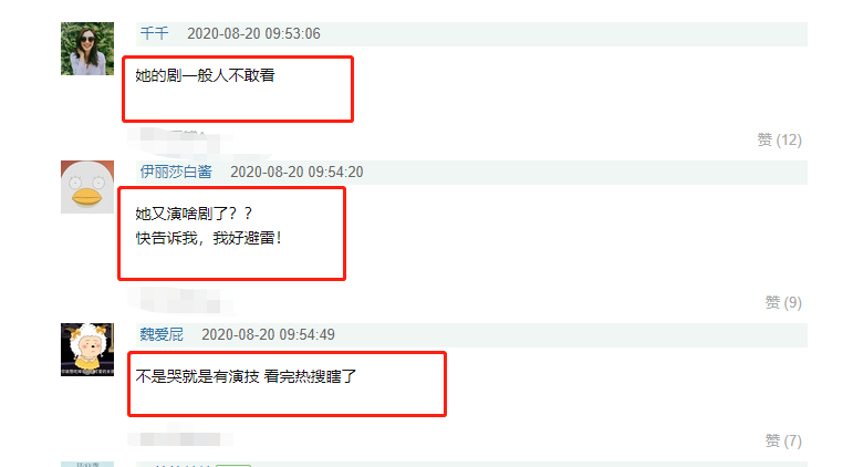 baby哭戏登热搜榜首，“微笑唇”阻碍了她的演技