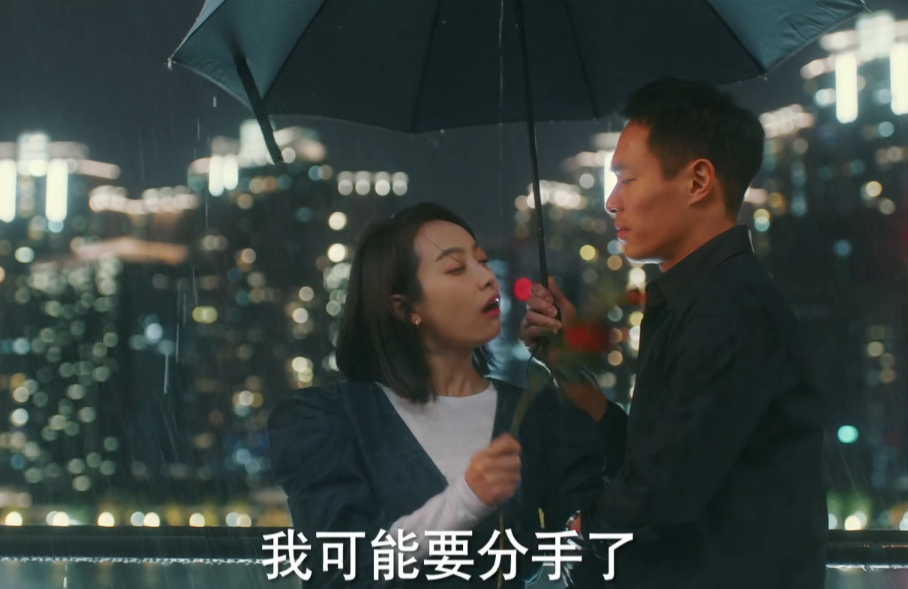 他爱：孙艺荷是“爱情乞丐”；宋茜的高光时刻