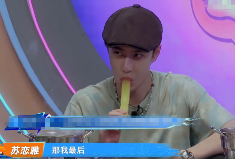 《街舞3》王一博直面土味情话，被撩后耳朵通红