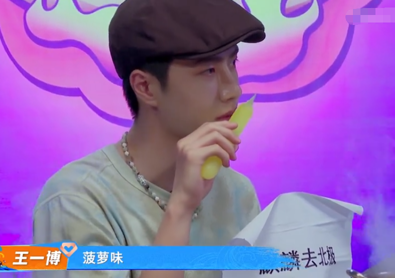 《街舞3》王一博直面土味情话，被撩后耳朵通红
