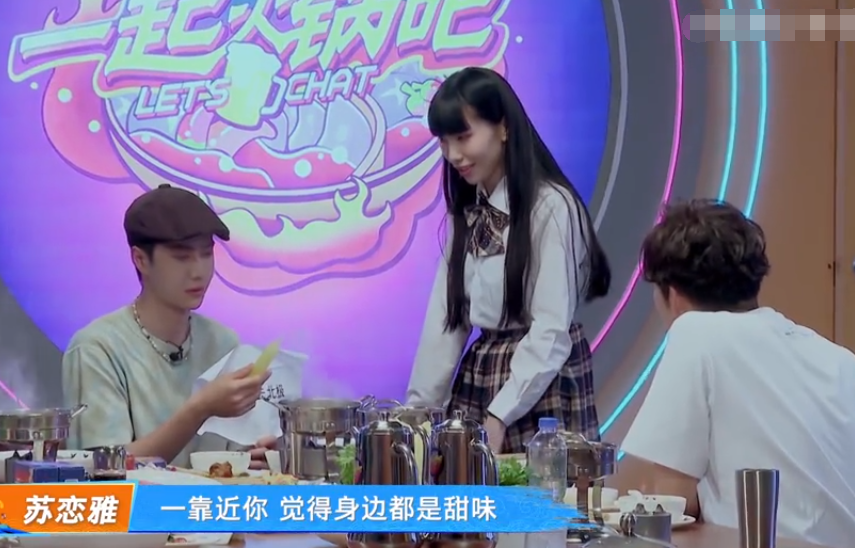 《街舞3》王一博直面土味情话，被撩后耳朵通红