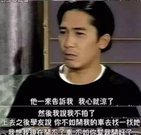 曾帮刘嘉玲摆平“绑架案”、夺回照片，今77岁陈