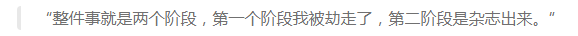 曾帮刘嘉玲摆平“绑架案”、夺回照片，今77岁陈