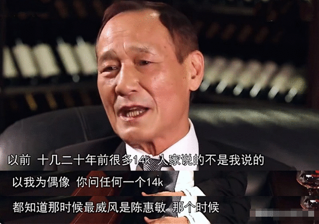 曾帮刘嘉玲摆平“绑架案”、夺回照片，今77岁陈