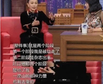 曾帮刘嘉玲摆平“绑架案”、夺回照片，今77岁陈