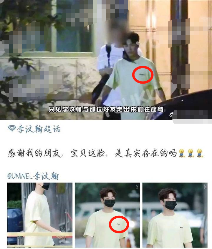 当红流量打脸曝恋情，粉丝喜获宝藏嫂子？