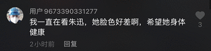 47岁朱迅被疑高龄怀二胎，录节目腹部微隆，身体