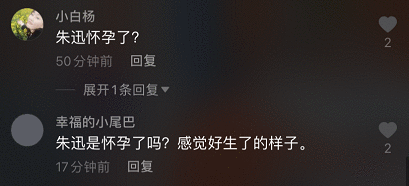 47岁朱迅被疑高龄怀二胎，录节目腹部微隆，身体