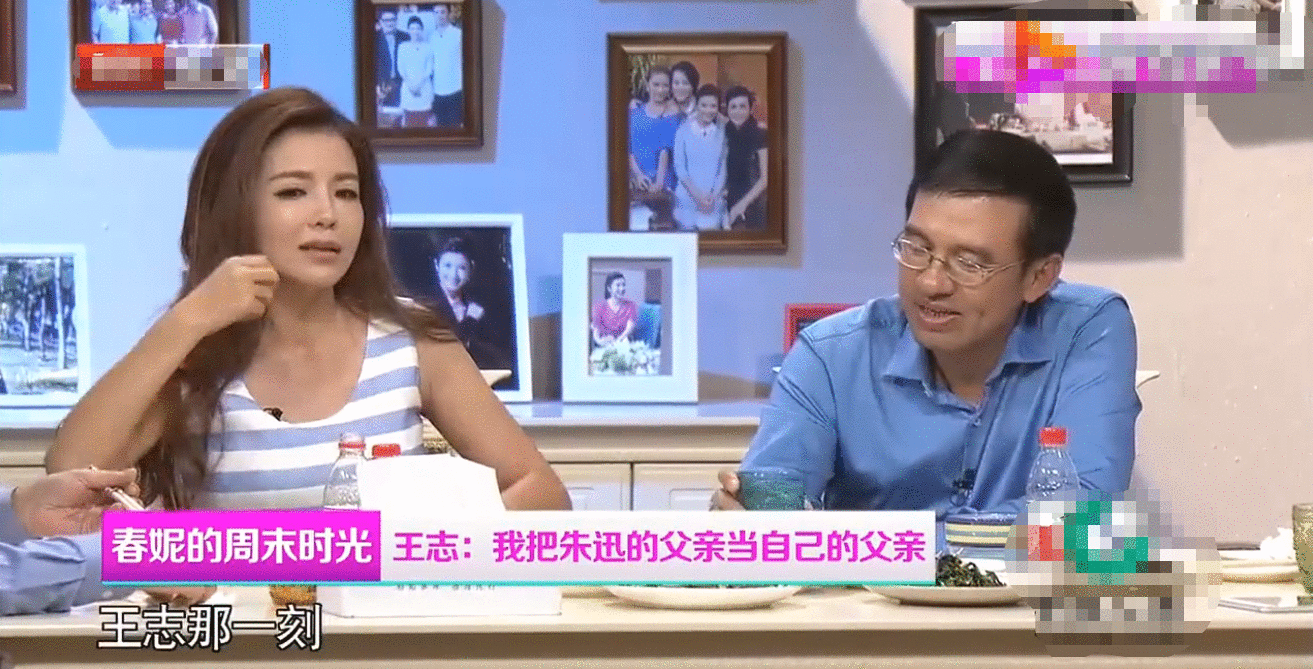 47岁朱迅被疑高龄怀二胎，录节目腹部微隆，身体
