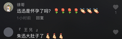 47岁朱迅被疑高龄怀二胎，录节目腹部微隆，身体