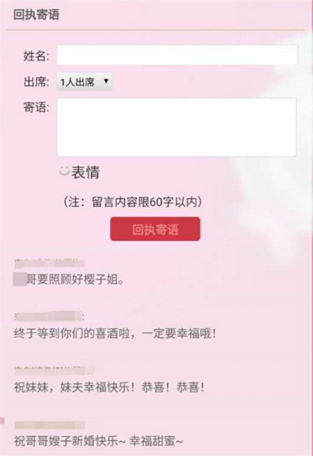 《长安诺》女主赵韩樱子被传隐婚，结婚请柬和