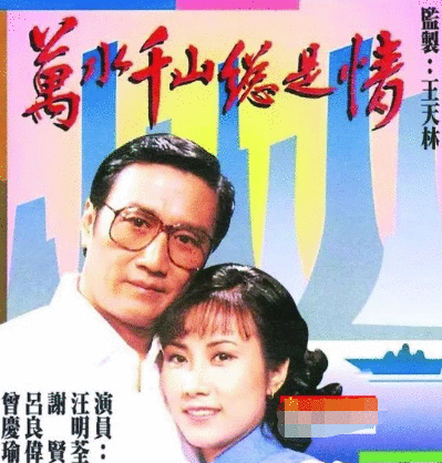 74岁“唐僧”近照神采奕奕，顽强抗癌16年，获妻