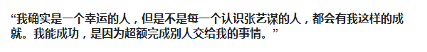 和法拉利副总裁谈恋爱，连续8年入选“全球最美