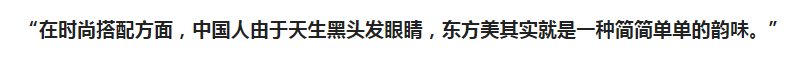 和法拉利副总裁谈恋爱，连续8年入选“全球最美