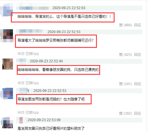《皓衣行》导演好心机，杀青照罗云熙满脸褶皱
