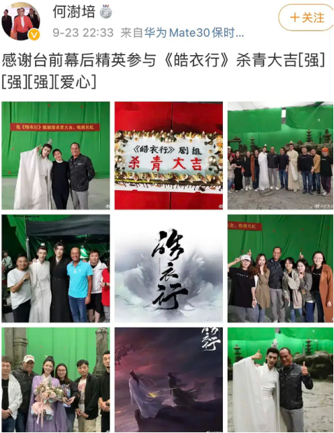 《皓衣行》导演好心机，杀青照罗云熙满脸褶皱