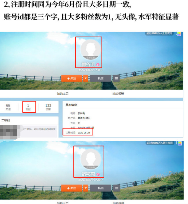 李子柒方就“螺蛳粉吃出刀片”发律师声明，称