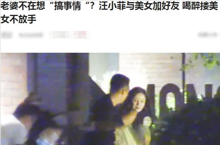 沈腾沉默，不知名女星主动站出来“辟谣”，被