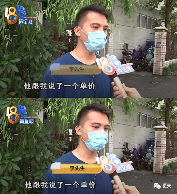 热搜小张，一夜涨粉20万，本奈何老底被扒！这尺