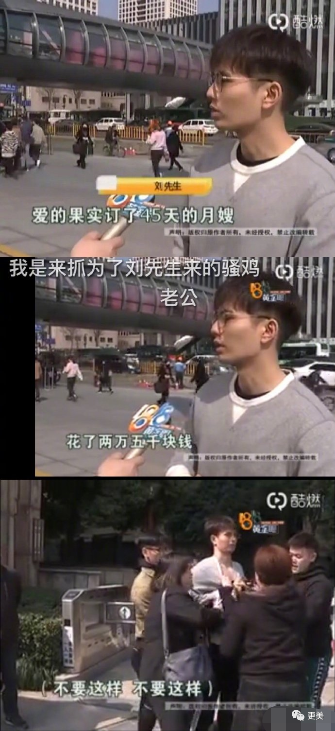 热搜小张，一夜涨粉20万，本奈何老底被扒！这尺