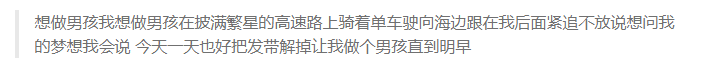 明明是风靡亚洲的天后，为何酒井法子走向“在