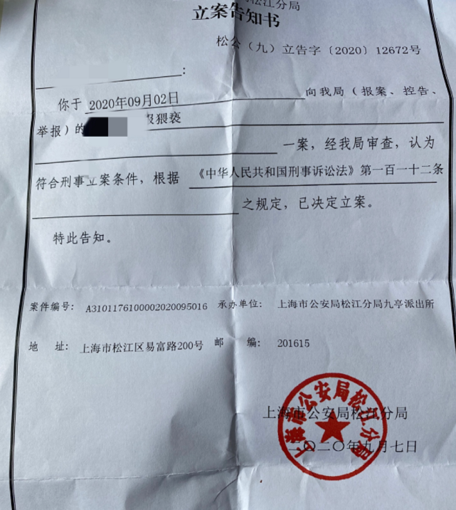 演员田蕤涉嫌侵犯女生被捕，被曝上课时恶习，