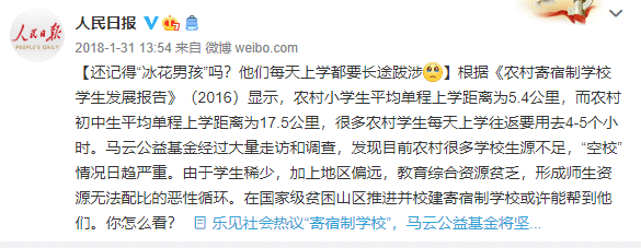 我在云南贫困县，听到了留守儿童的秘密