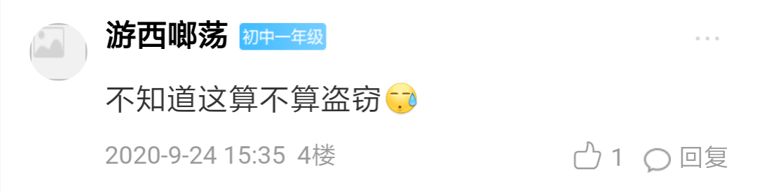 海盐有人租了公共自行车，却别人骑走！这算不