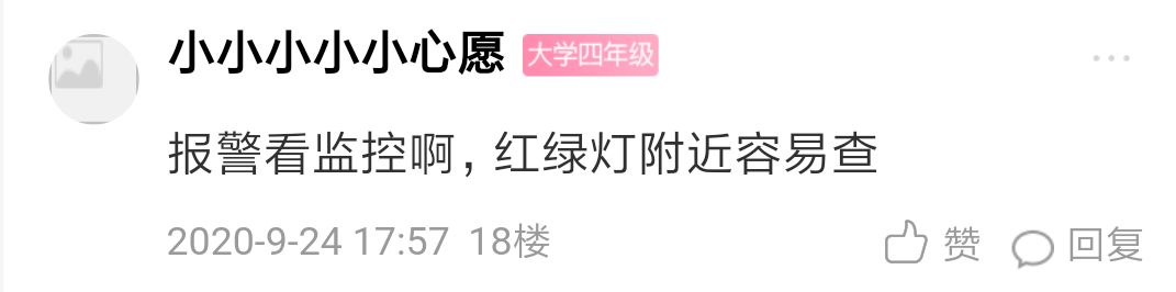 海盐有人租了公共自行车，却别人骑走！这算不