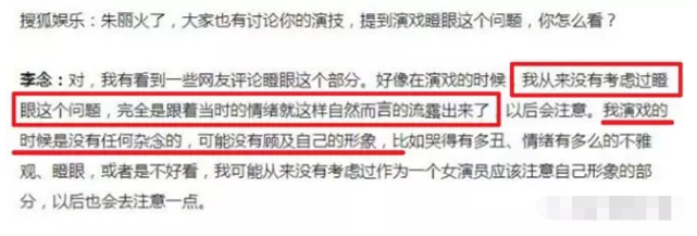 清纯女星一夜爆红嫁给富豪，装无辜故意炫富，