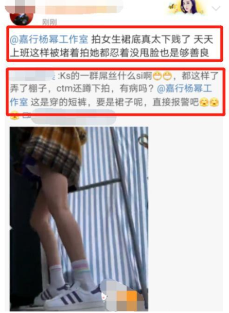 张天爱再回应夜晚曾被跟踪偷拍，称对女艺人有