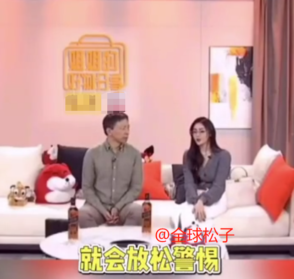 张天爱再回应夜晚曾被跟踪偷拍，称对女艺人有