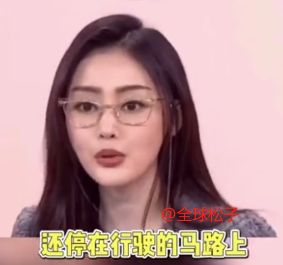 张天爱再回应夜晚曾被跟踪偷拍，称对女艺人有