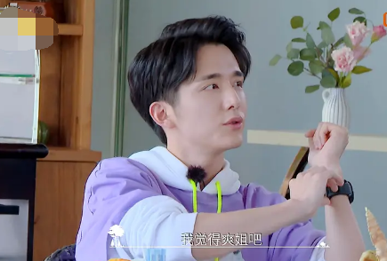 郑爽太想谈恋爱？在综艺尬撩男星：告白吴亦凡