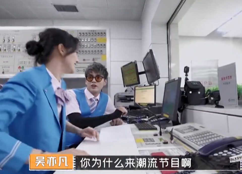 郑爽太想谈恋爱？在综艺尬撩男星：告白吴亦凡