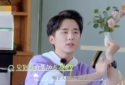 郑爽太想谈恋爱？在综艺尬撩男星：告白吴亦凡