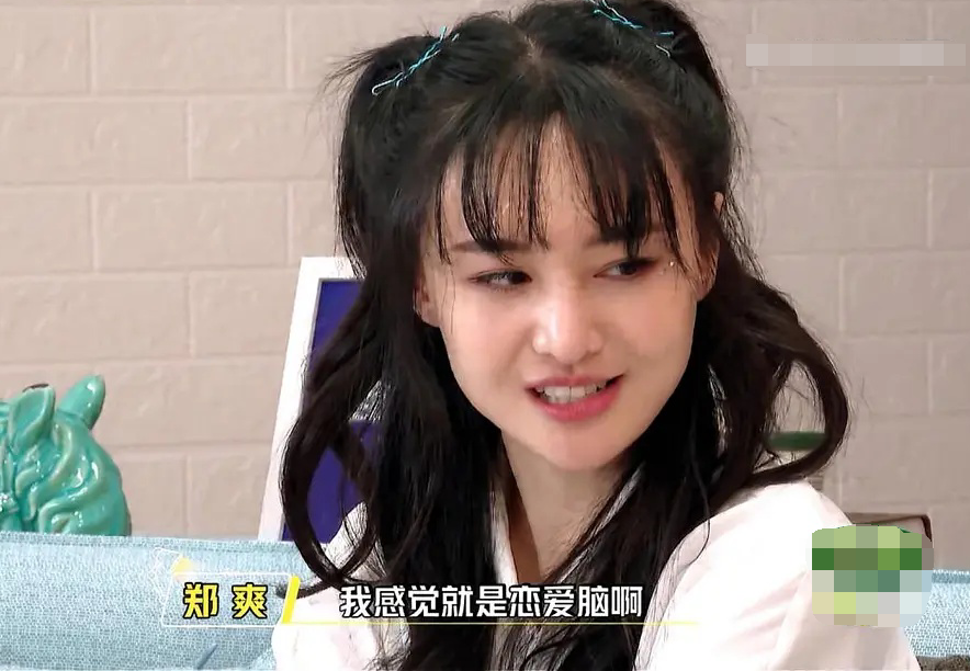 郑爽太想谈恋爱？在综艺尬撩男星：告白吴亦凡