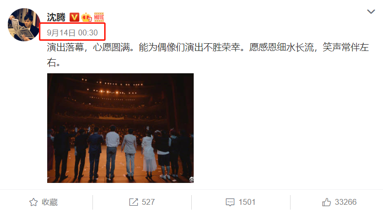 沈腾沉默，不知名女星主动站出来“辟谣”，被
