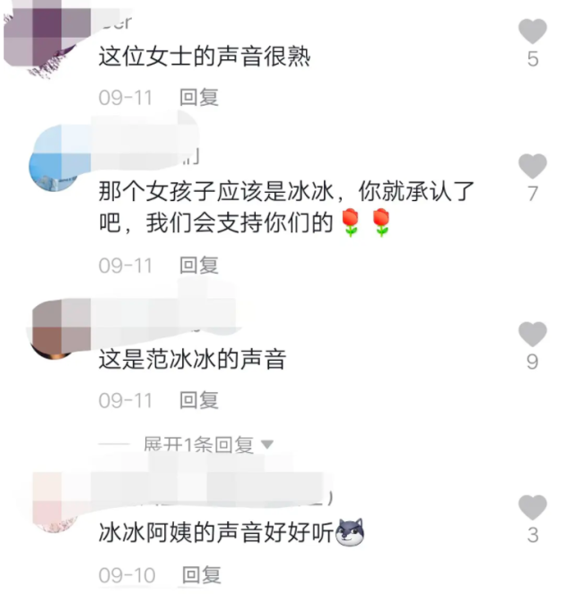 范冰冰晒照感谢朋友祝福，无名指鸽子蛋钻戒抢