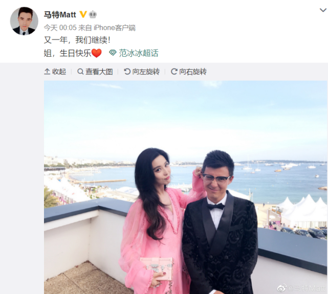 范冰冰晒照感谢朋友祝福，无名指鸽子蛋钻戒抢