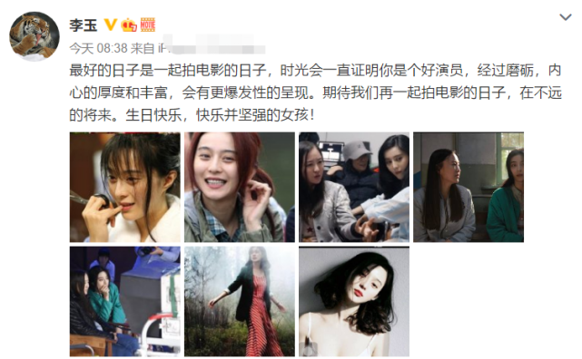 范冰冰晒照感谢朋友祝福，无名指鸽子蛋钻戒抢